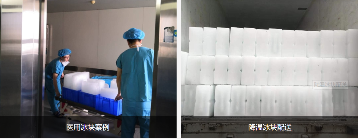 西安黄色网站快活视频免费用冰